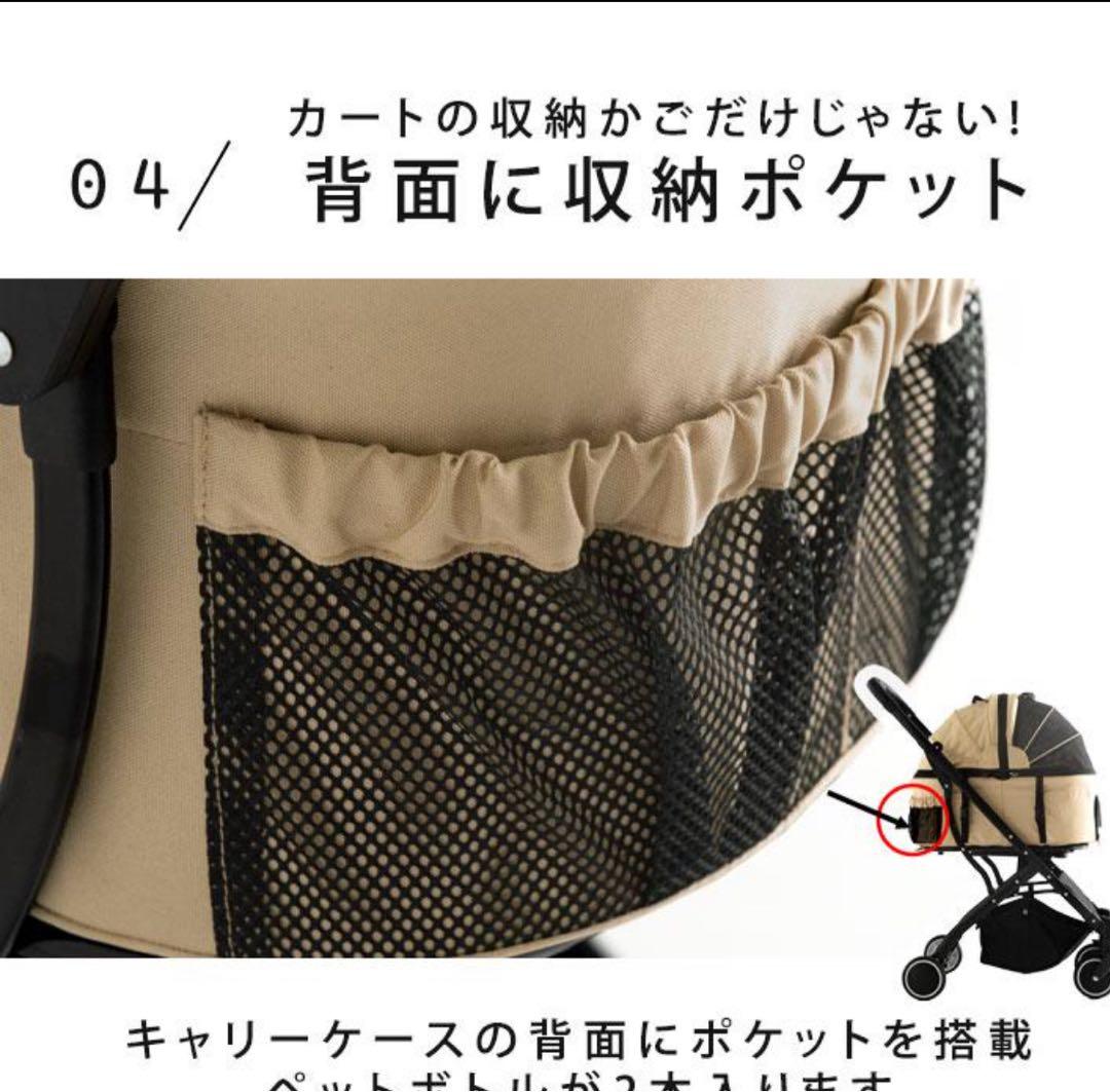 ペットカート・キャリーバック