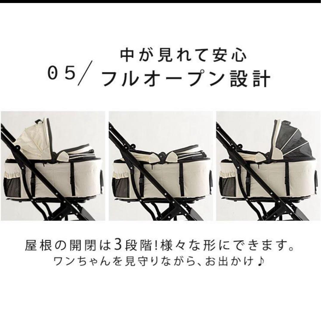 ペットカート・キャリーバック