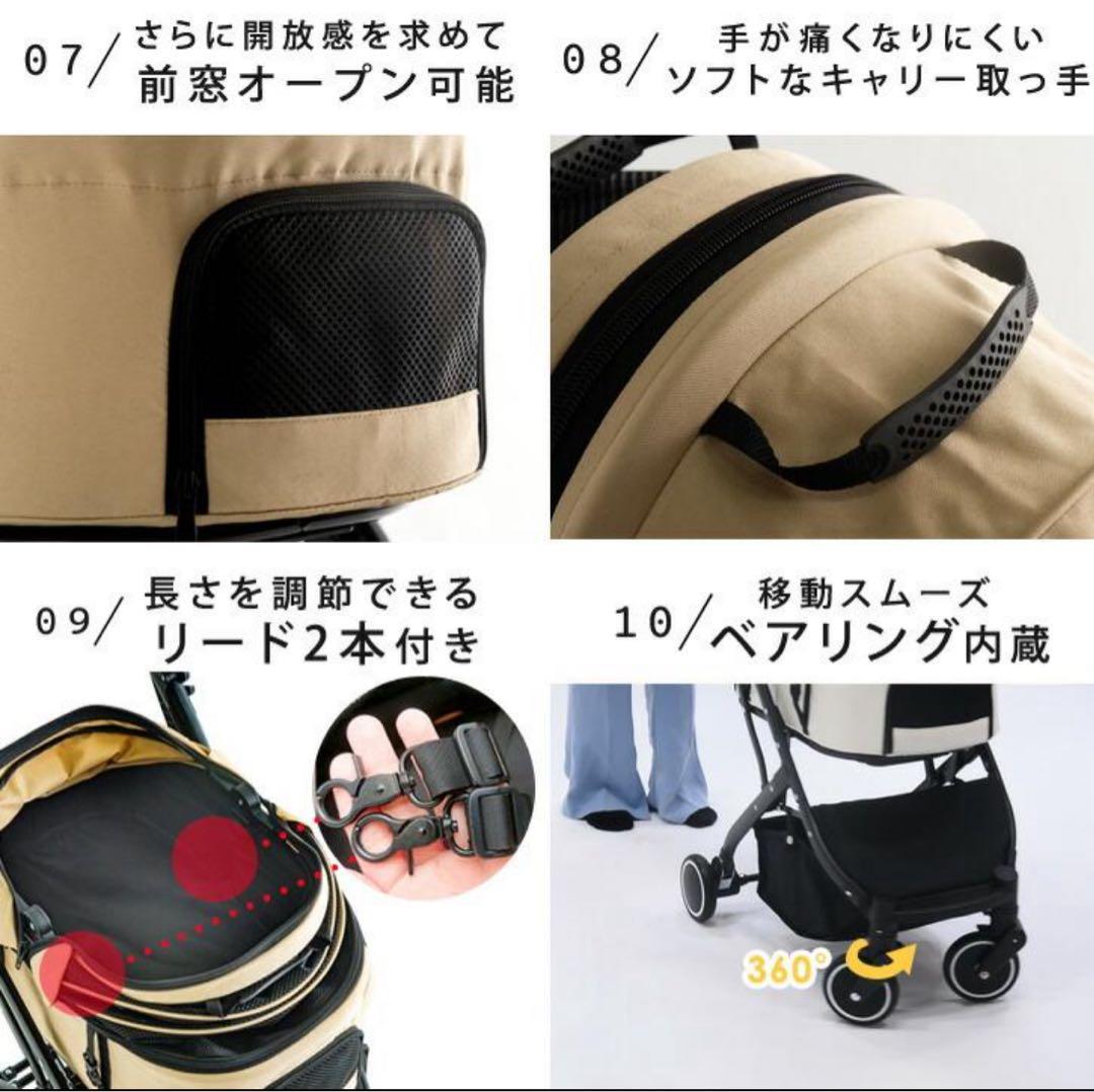 ペットカート・キャリーバック