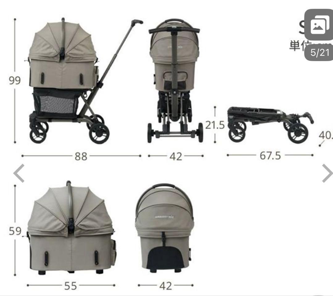 ペットカート・キャリーバック