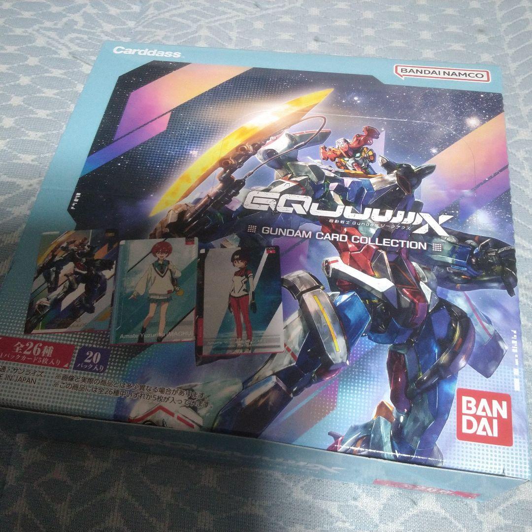 GUNDAMカードです。