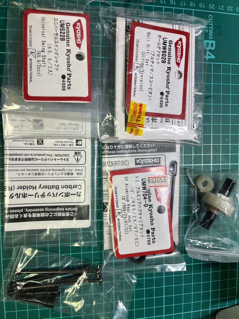 京商　ダートマスター　アルティマオプション多数、 予備部品多数。