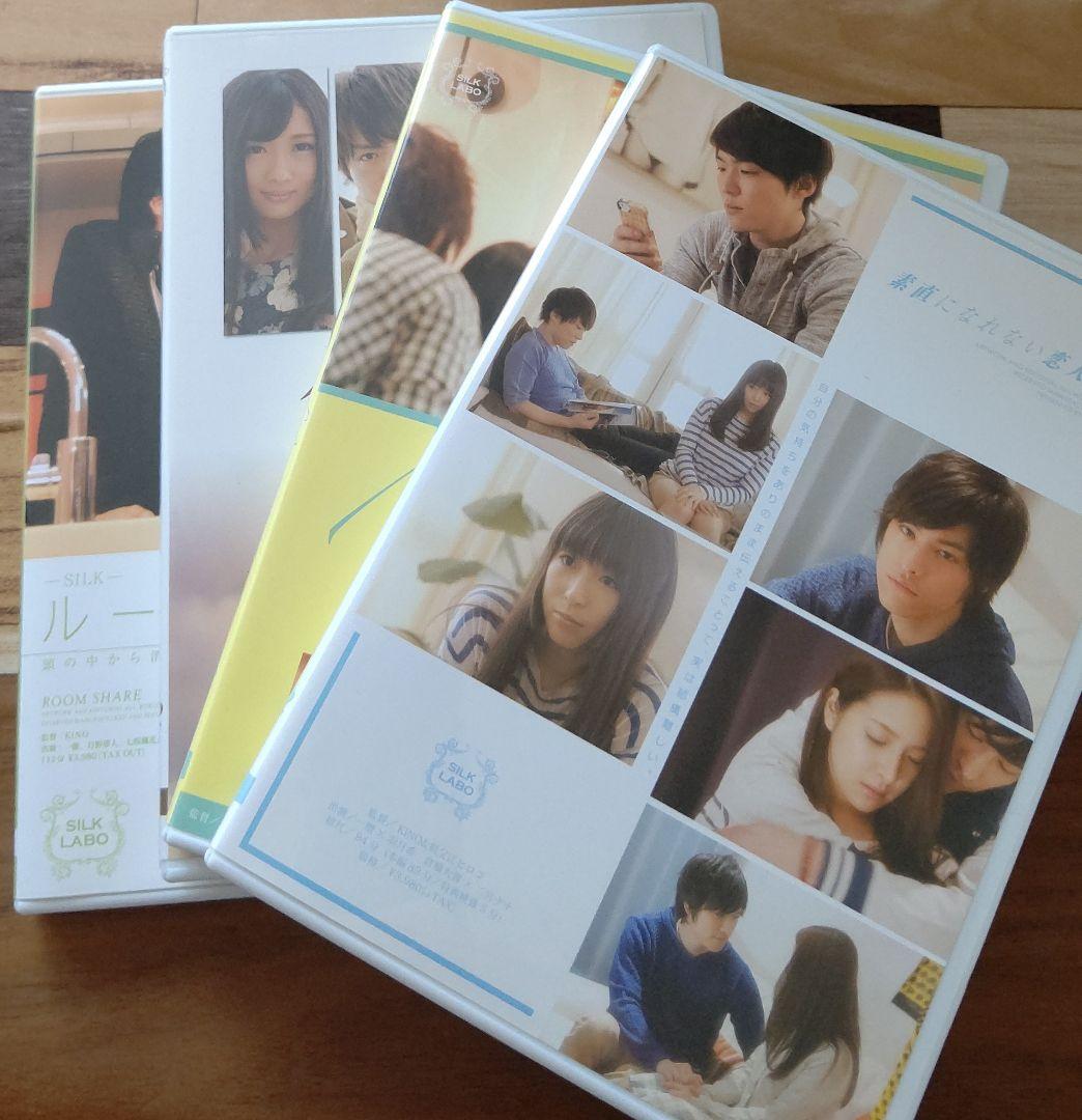 SILK LABO作品4本セット