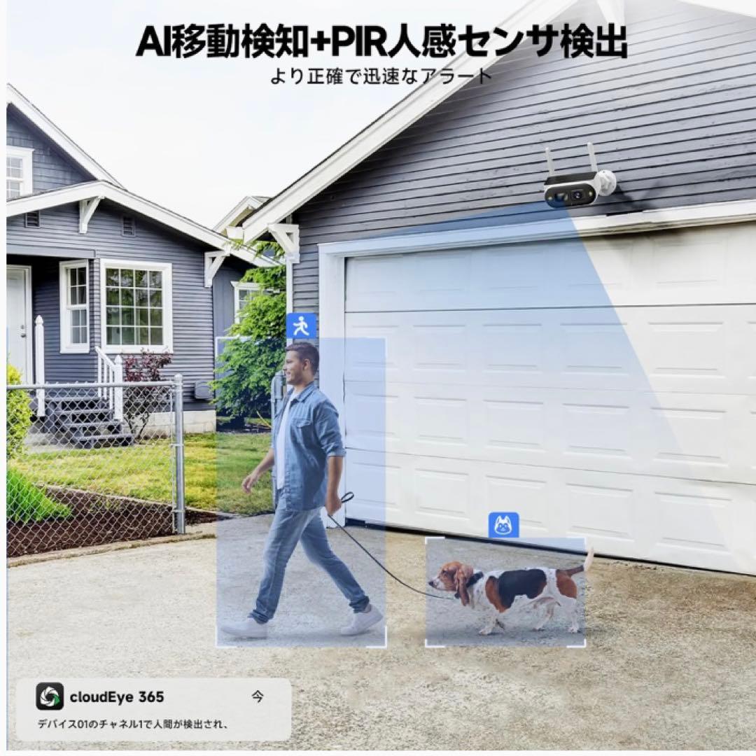 ❤️大特価❤️ 防犯カメラ　ソーラー一体型　無線　人体検知　投光威嚇　防犯対策