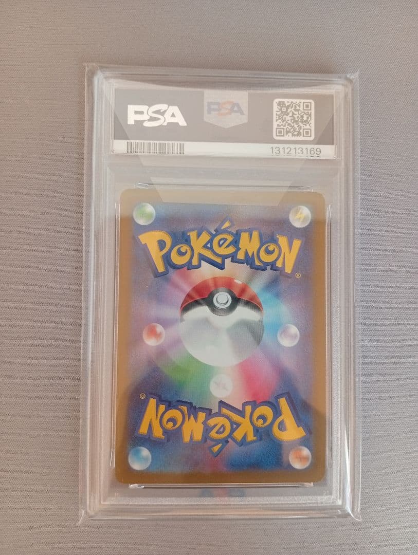 PSA 10 ピカチュウ