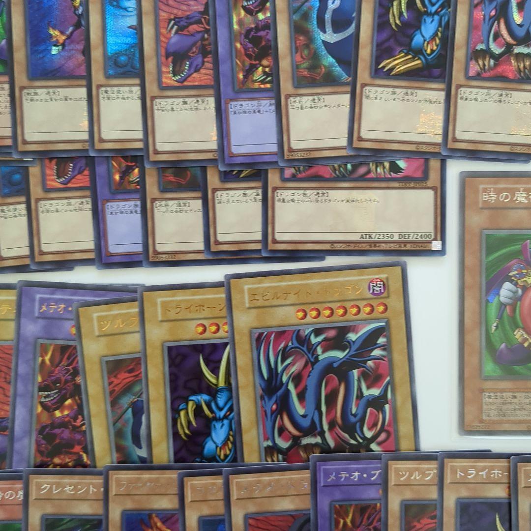 遊戯王　決闘者伝説　セミコンプセット