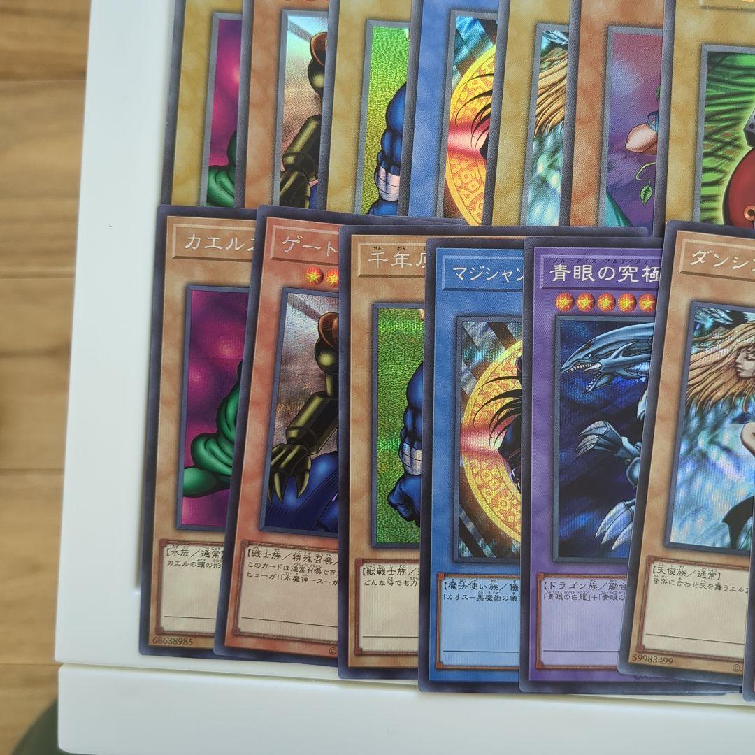 遊戯王　決闘者伝説　セミコンプセット