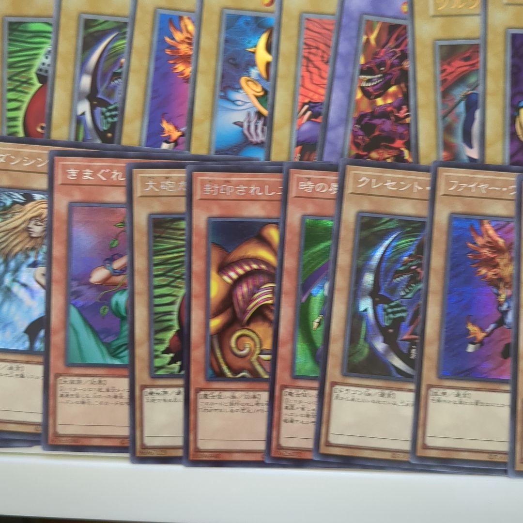 遊戯王　決闘者伝説　セミコンプセット