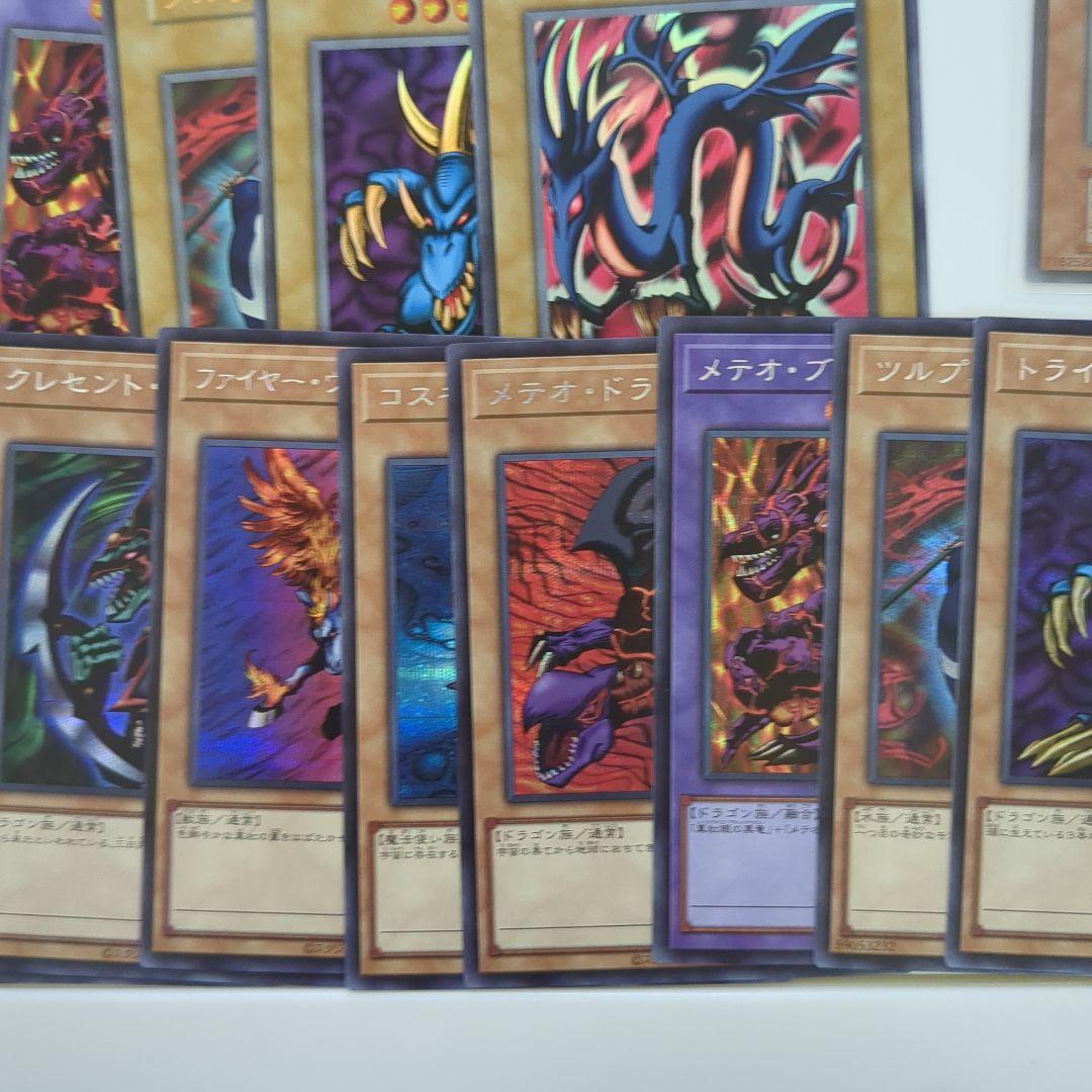 遊戯王　決闘者伝説　セミコンプセット