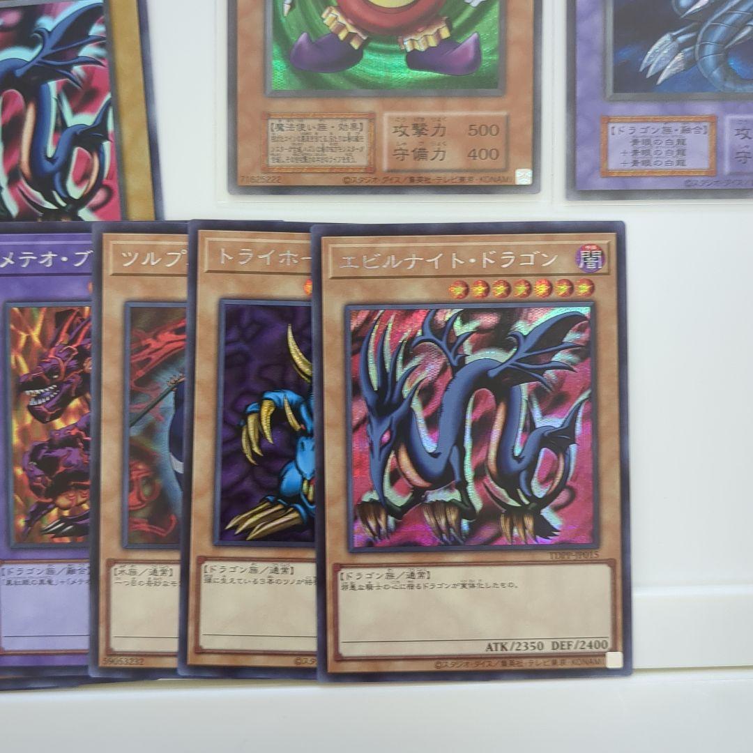 遊戯王　決闘者伝説　セミコンプセット