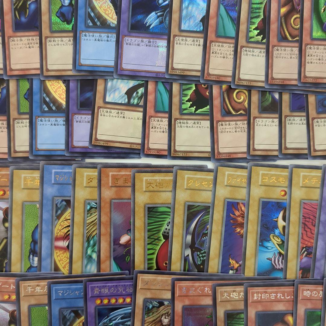 遊戯王　決闘者伝説　セミコンプセット