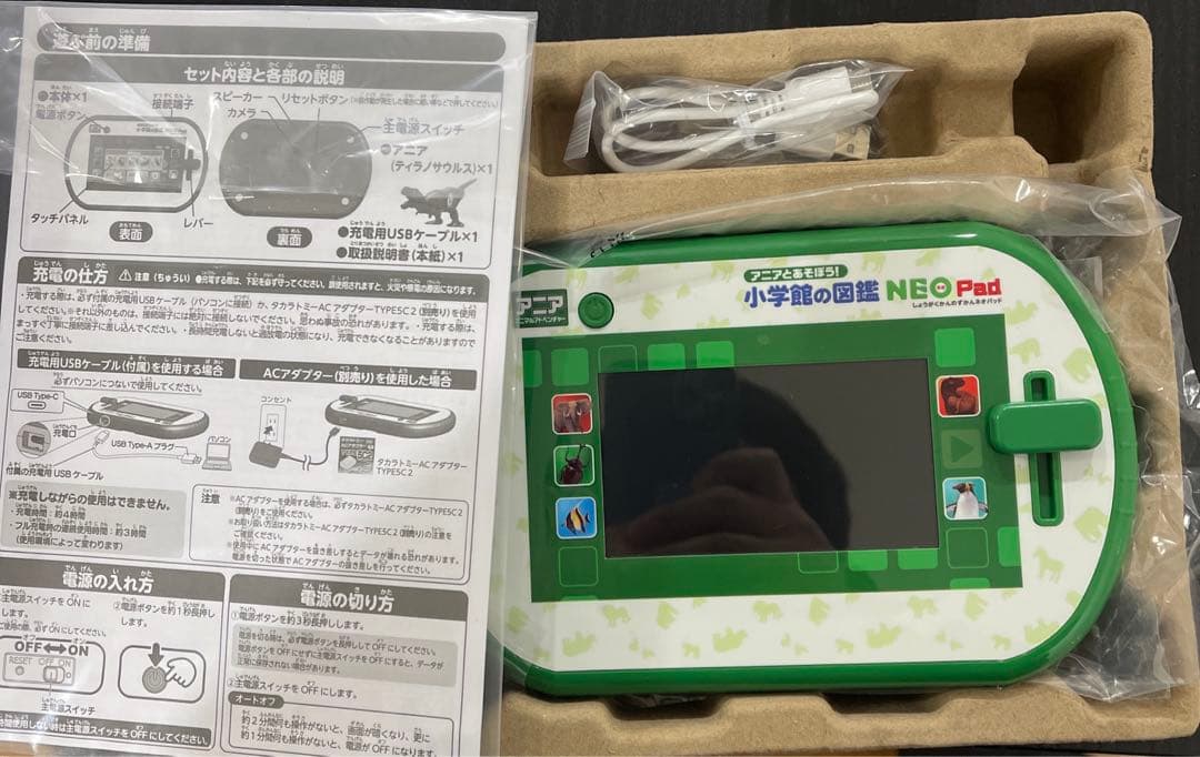 アニアとあそぼう!小学館の図鑑NEOPad未使用　開封済み　タカラトミー　新品