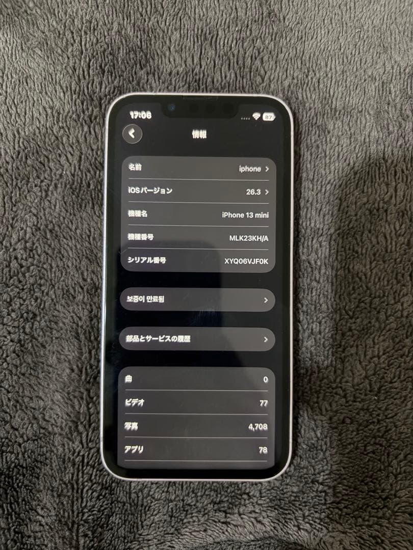 Apple iPhone 13 mini ピンク 本体