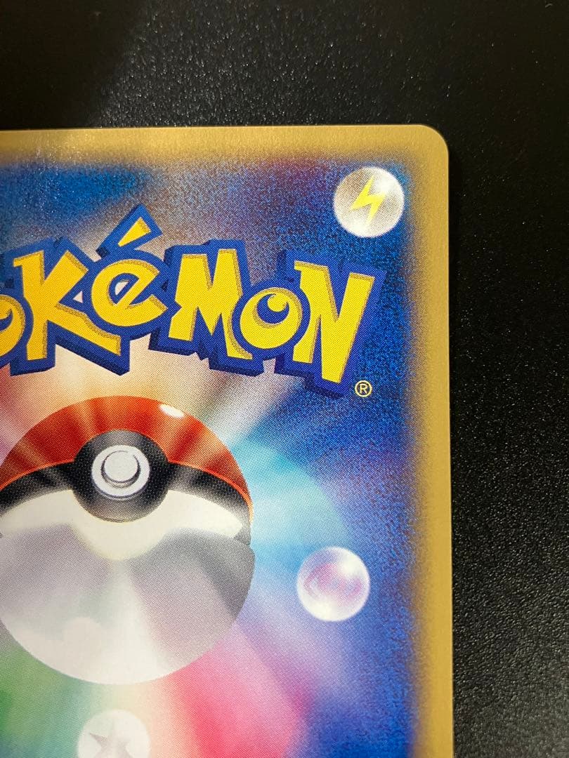 ポケモンカード ヤドラン トレーナーズ eカード Slowbro 151