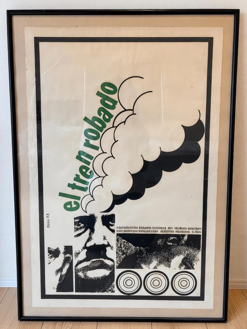 ヴィンテージ・オリジナル映画ポスター