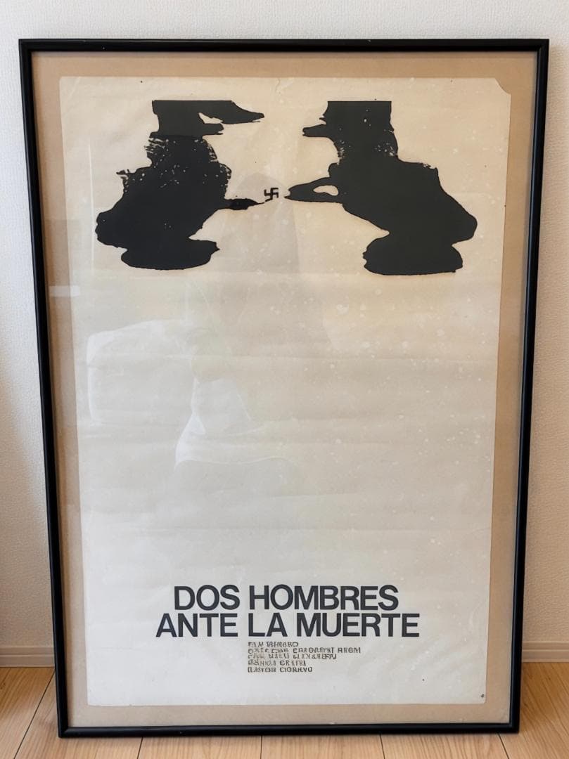 ヴィンテージ・オリジナル映画ポスター