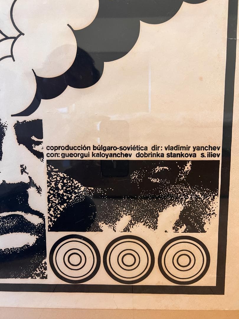 ヴィンテージ・オリジナル映画ポスター