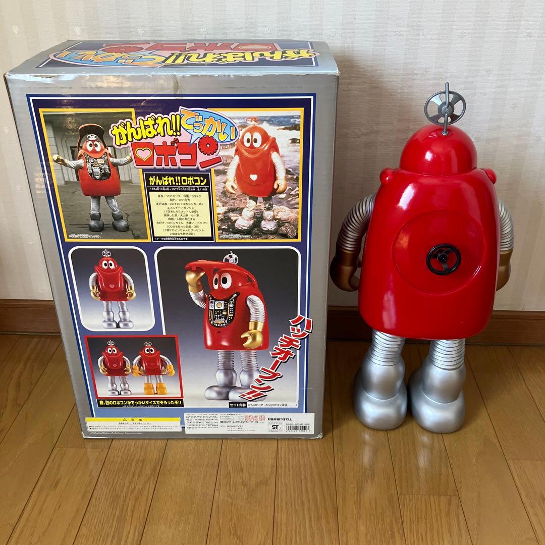 がんばれ！！でっかいロボコン キングサイズ　ジャンボマシンダー