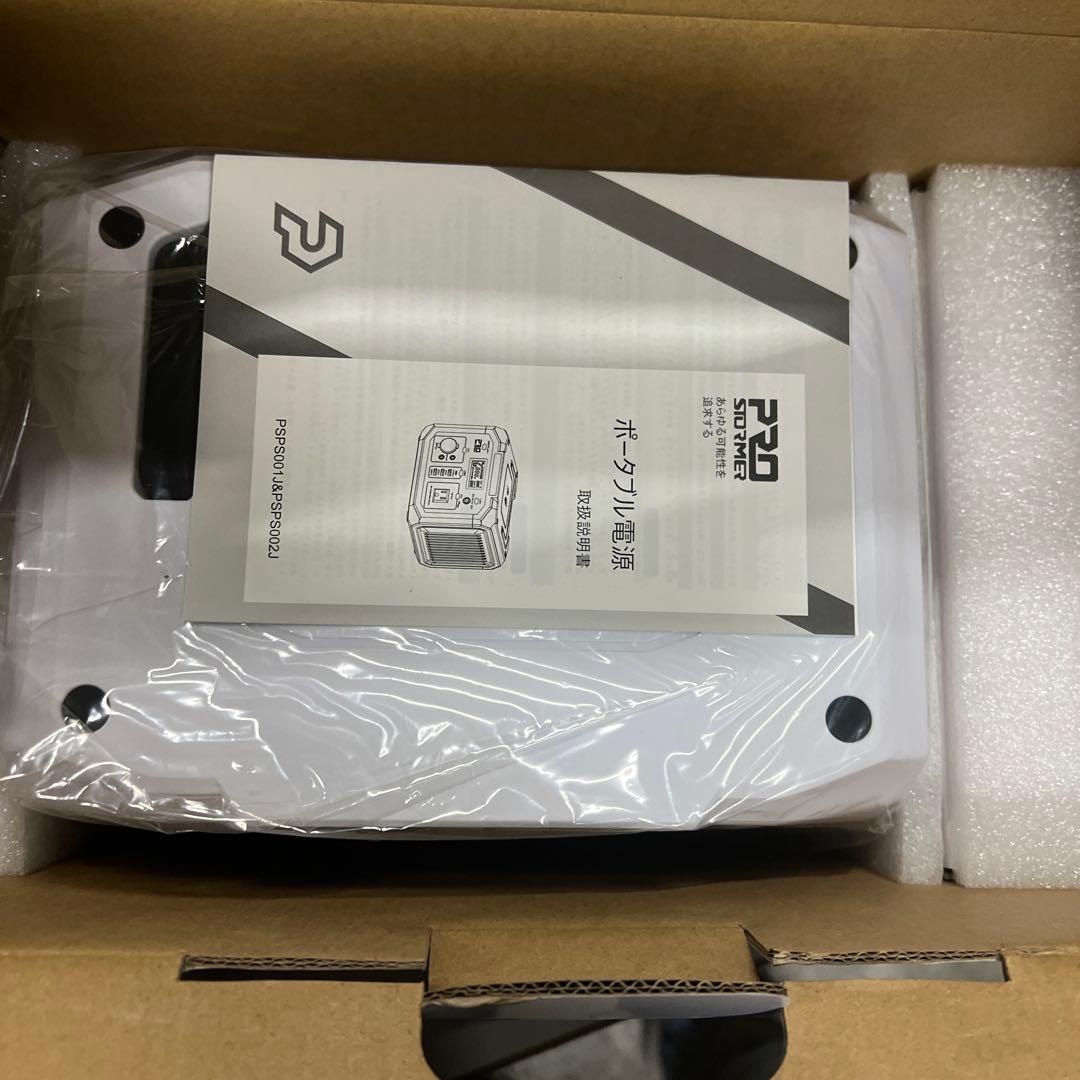 Prostormer ポータブル電源 バックアップ電源 240W 大容量