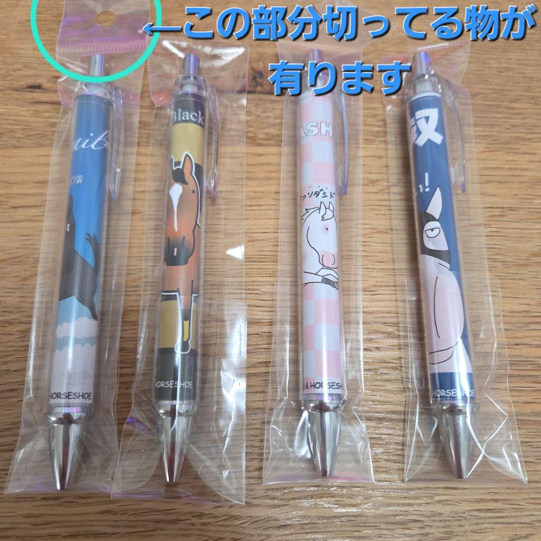 ②JRA ボールペン おがわじゅり 14本セット