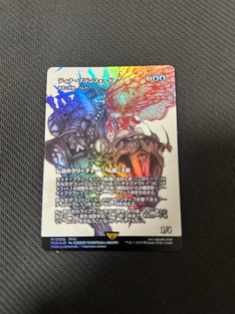 MTG ティナ・ブランフォード 最高工匠卿、ウルザfoil