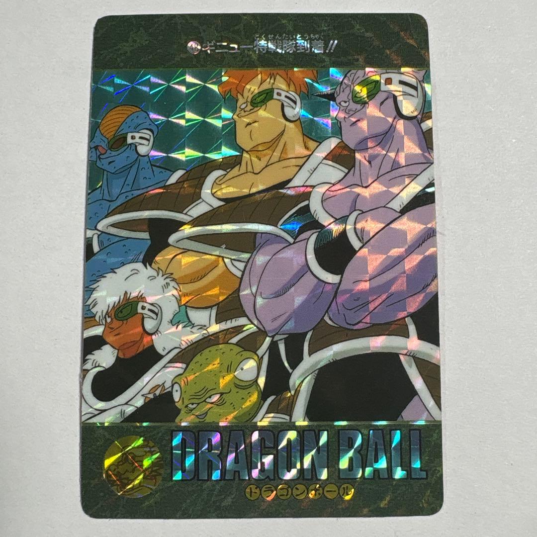 ドラゴンボール ビジュアルアドベンチャー 1991 カードダス