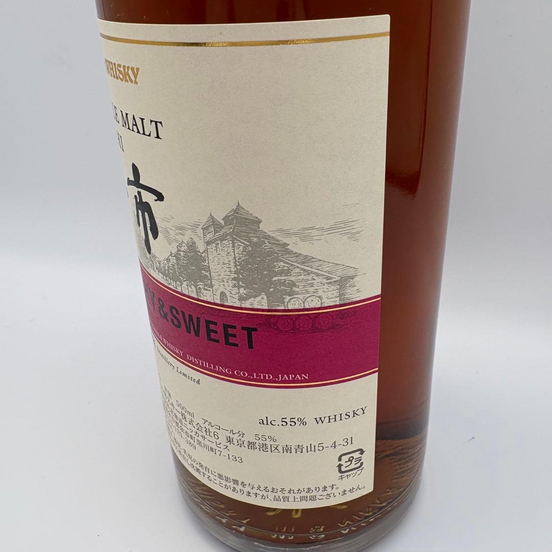 ニッカウィスキー　シングルモルト余市　シェリー&スイート