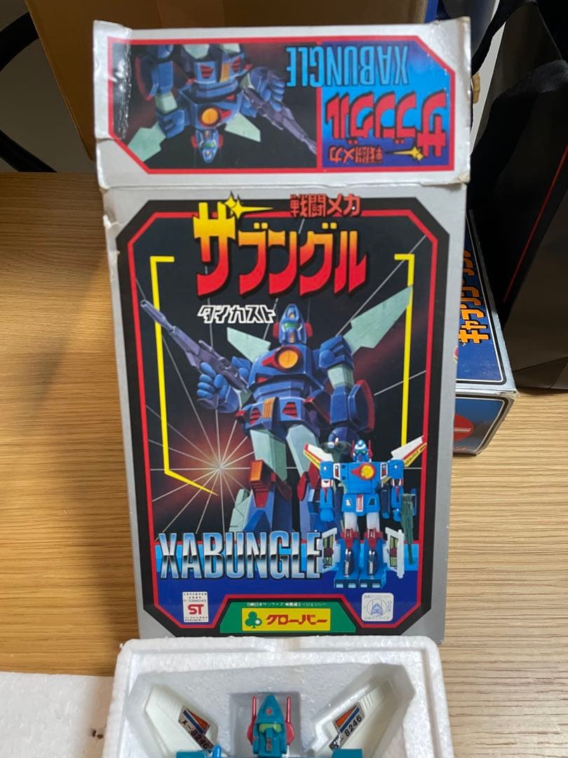 クローバー、超合金ザブングル、ダイカスト、当時物、昭和レトロ