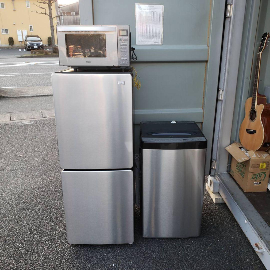 地域限定販売　家電3点セット　冷蔵庫、洗濯機、電子レンジ　銀色家電