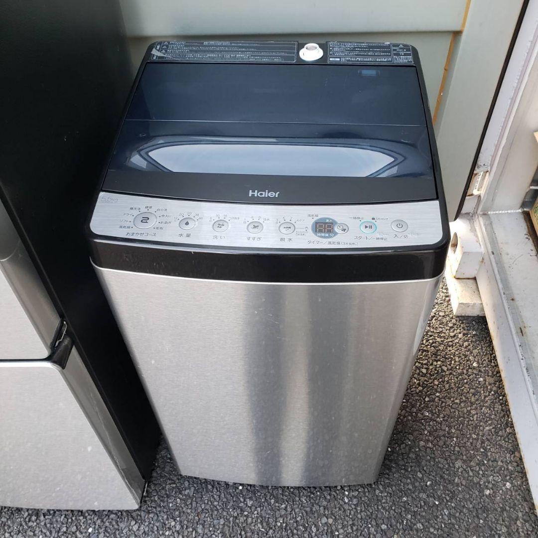 地域限定販売　家電3点セット　冷蔵庫、洗濯機、電子レンジ　銀色家電