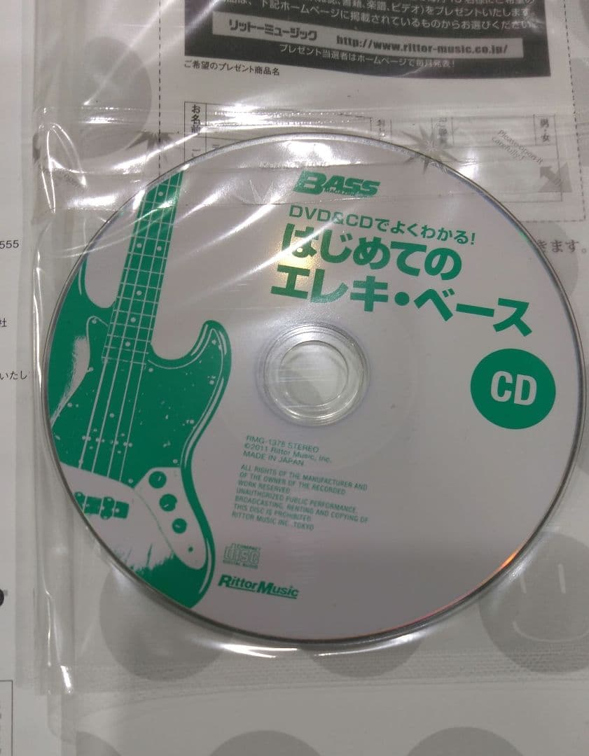 バッカス　Bacchus　ユニバースシリーズ　ベースギター　ケース・おまけ付き