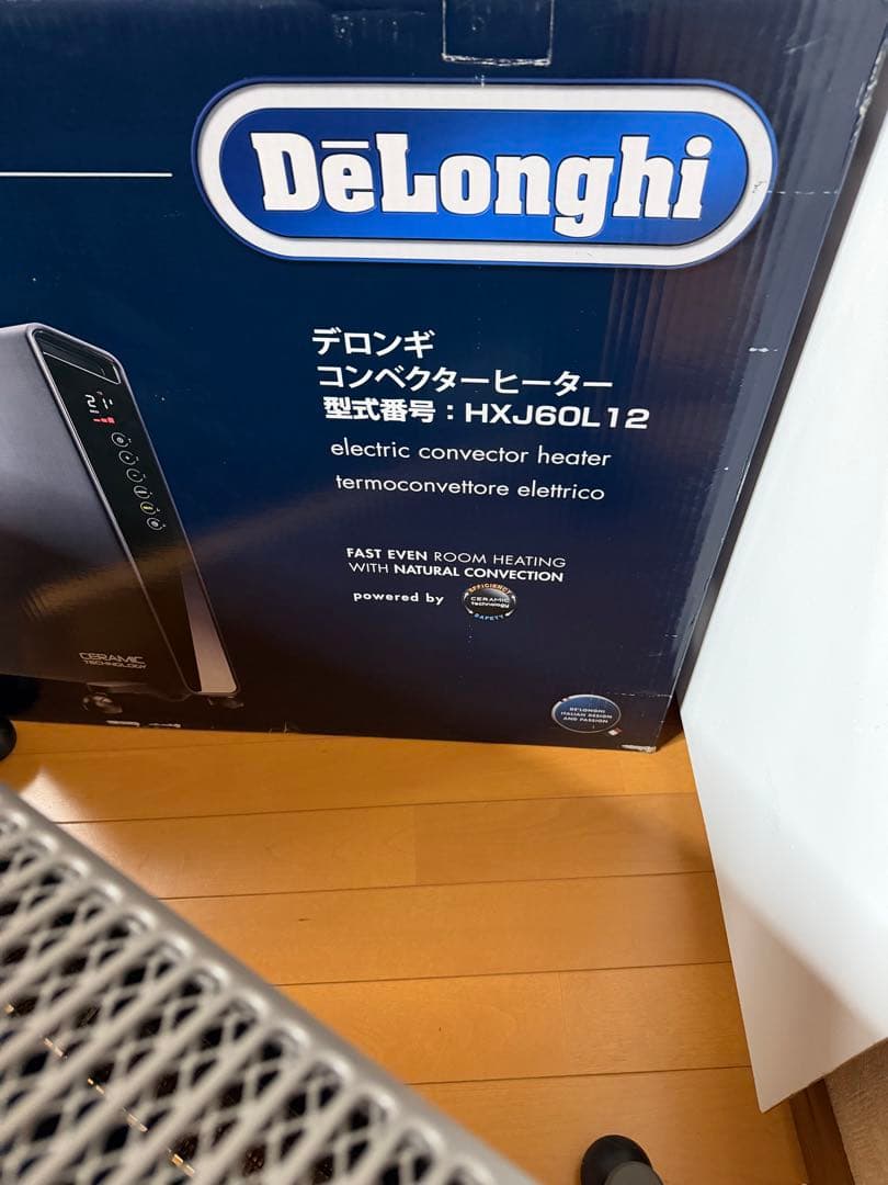 デロンギコンベクターヒーター8〜10畳用