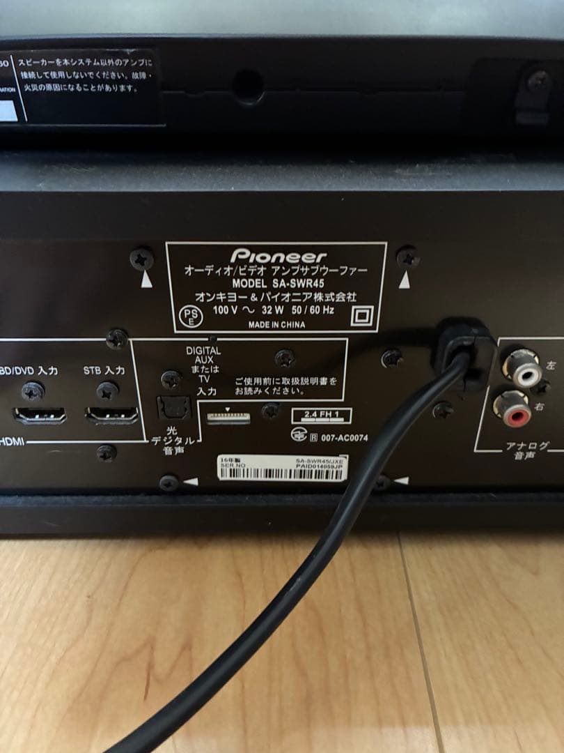 pioneer HTP-SB760 ホームシアターセット 5.1ch サラウンド