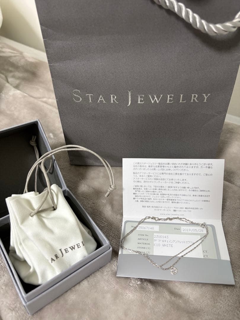 STAR JEWELRY アンクレット