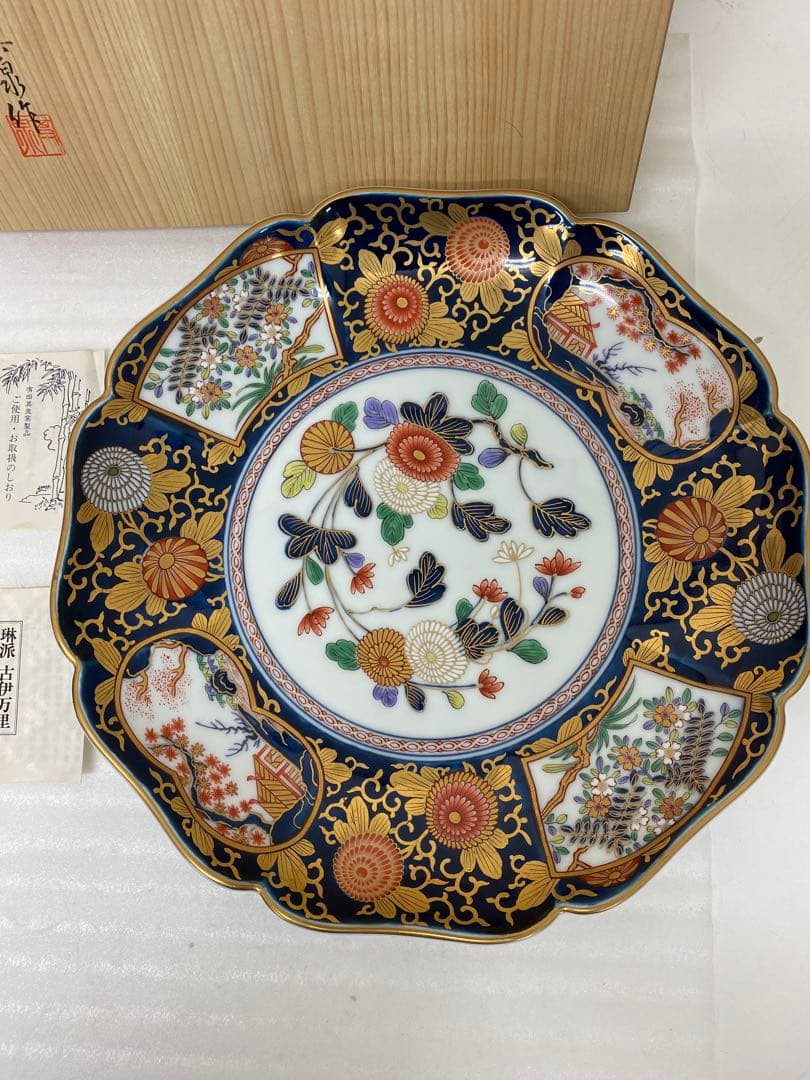 3-2437 琳派古伊万里盛皿（小）　其泉作