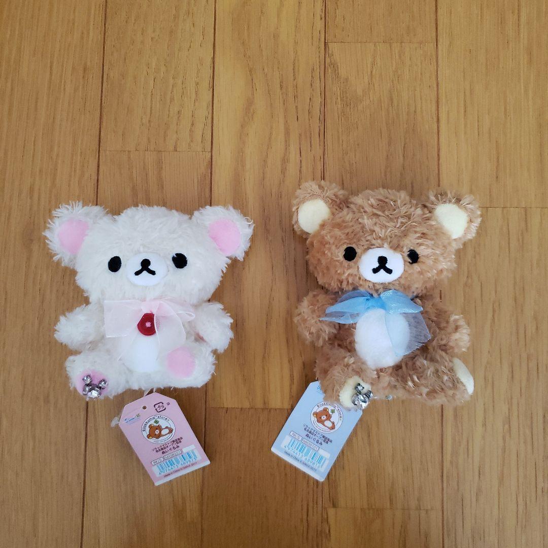 リラックマ ・コリラックマ　名古屋店オープン記念限定 ぬいぐるみ