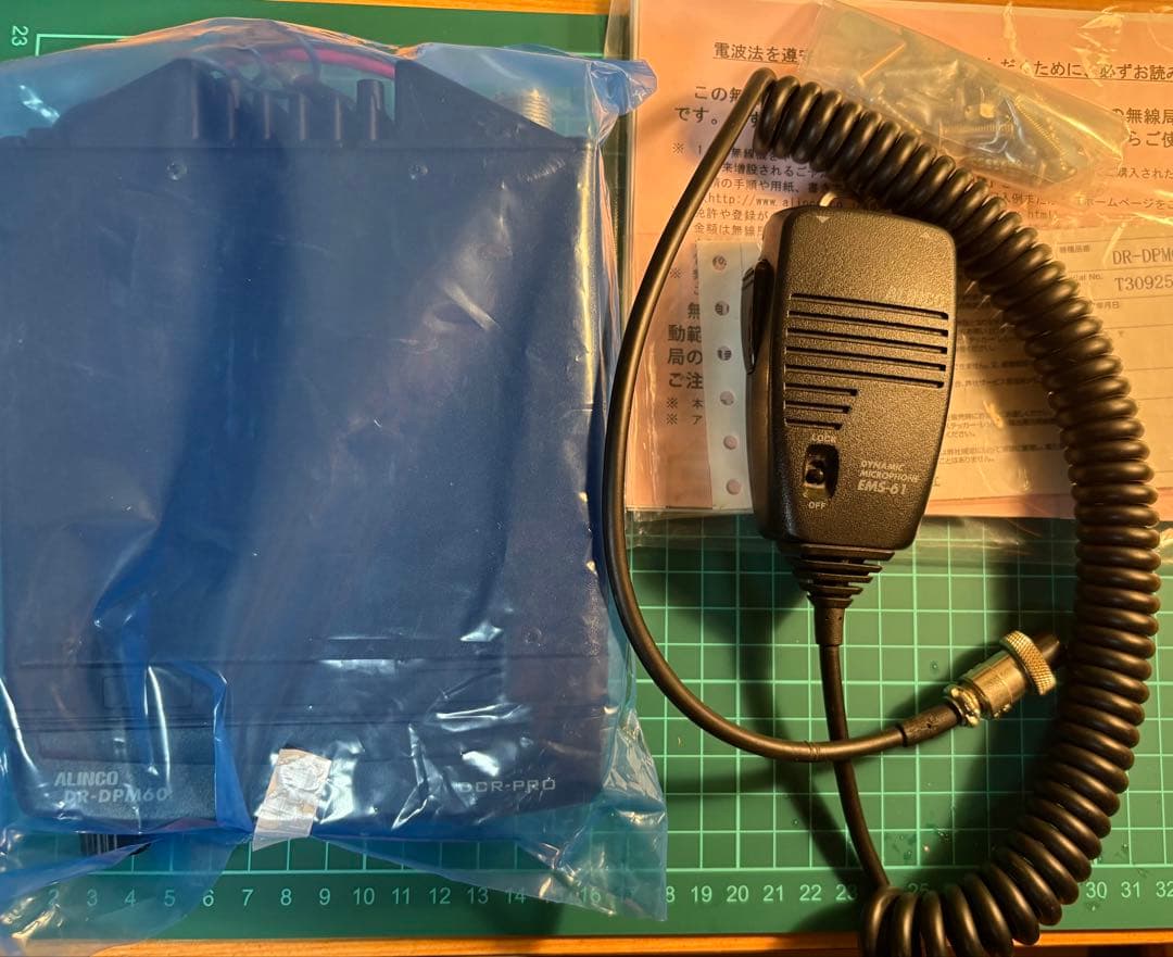ALINCO DR-DPM60デジタル簡易無線30CH機 フリラ用業務用無線機