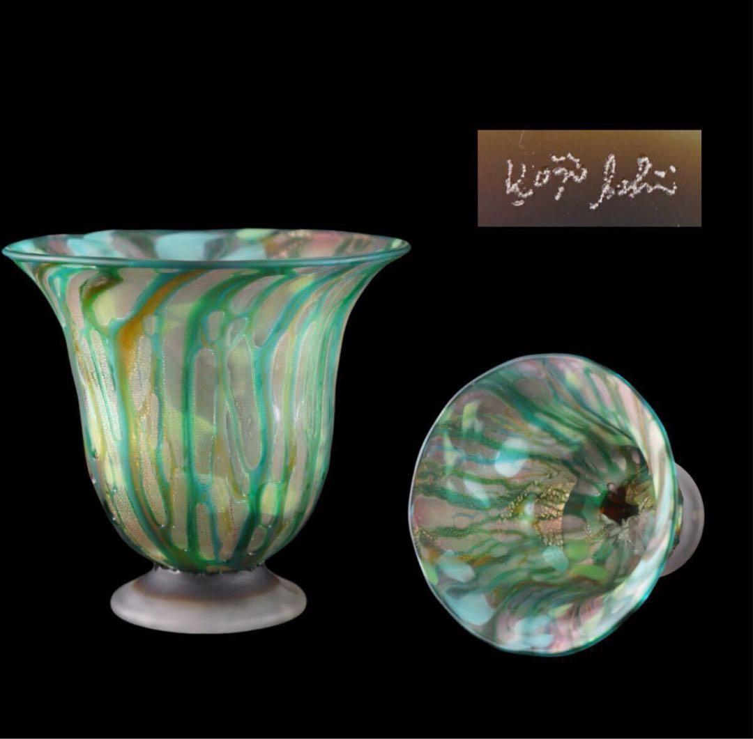 人気硝子工芸作家 石井康治 作 手吹き硝子 金彩 大鉢 保証品 美品