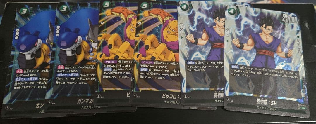 ドラゴンボールフュージョンワールド　神龍への願い