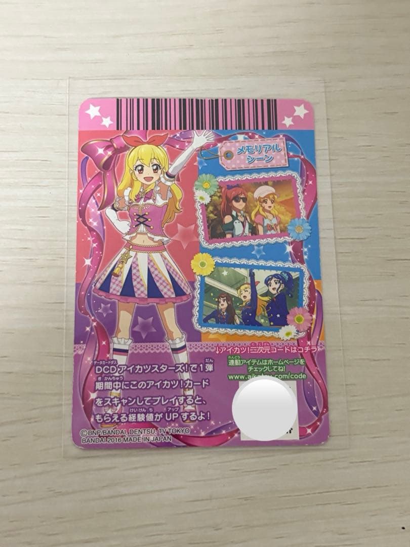 アイカツ！　星宮いちご　ハイピンクパレードシューズ　アニメ柄キャンペーン