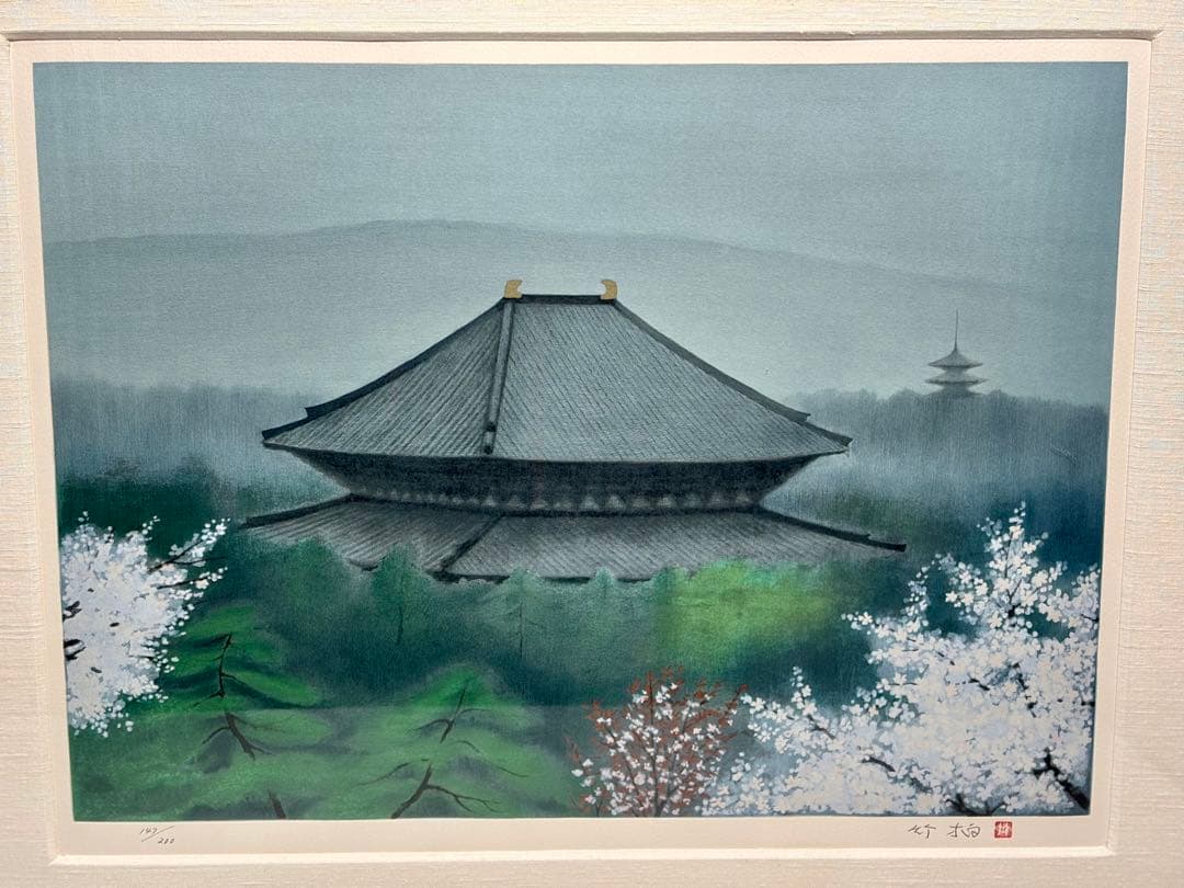 #鈴木竹柏「古都に咲く」直筆サイン入り リトグラフ　147/200