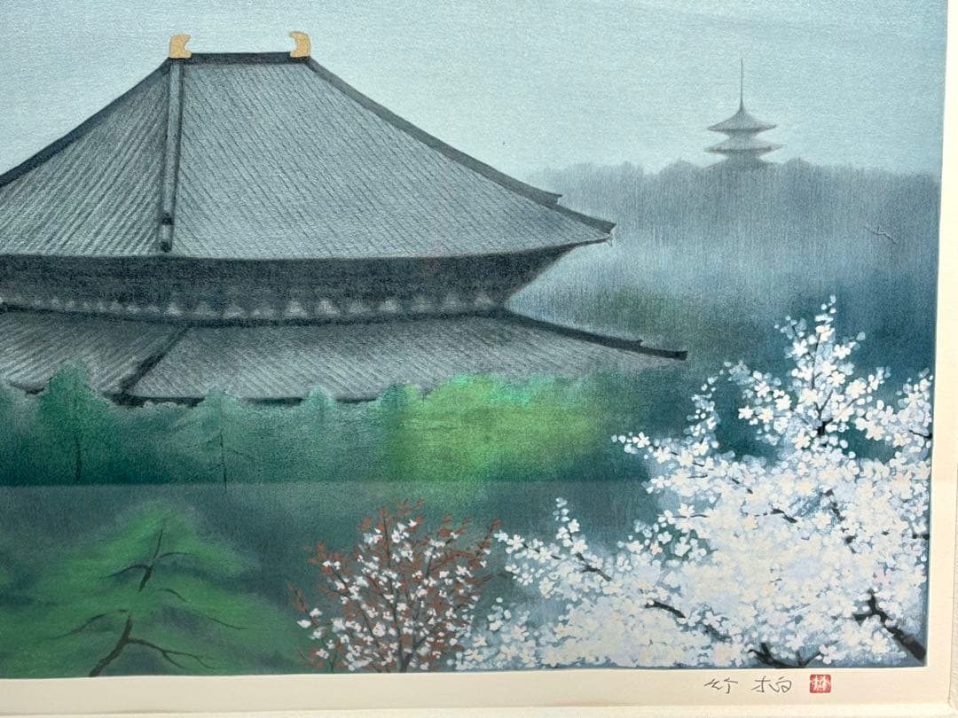 #鈴木竹柏「古都に咲く」直筆サイン入り リトグラフ　147/200