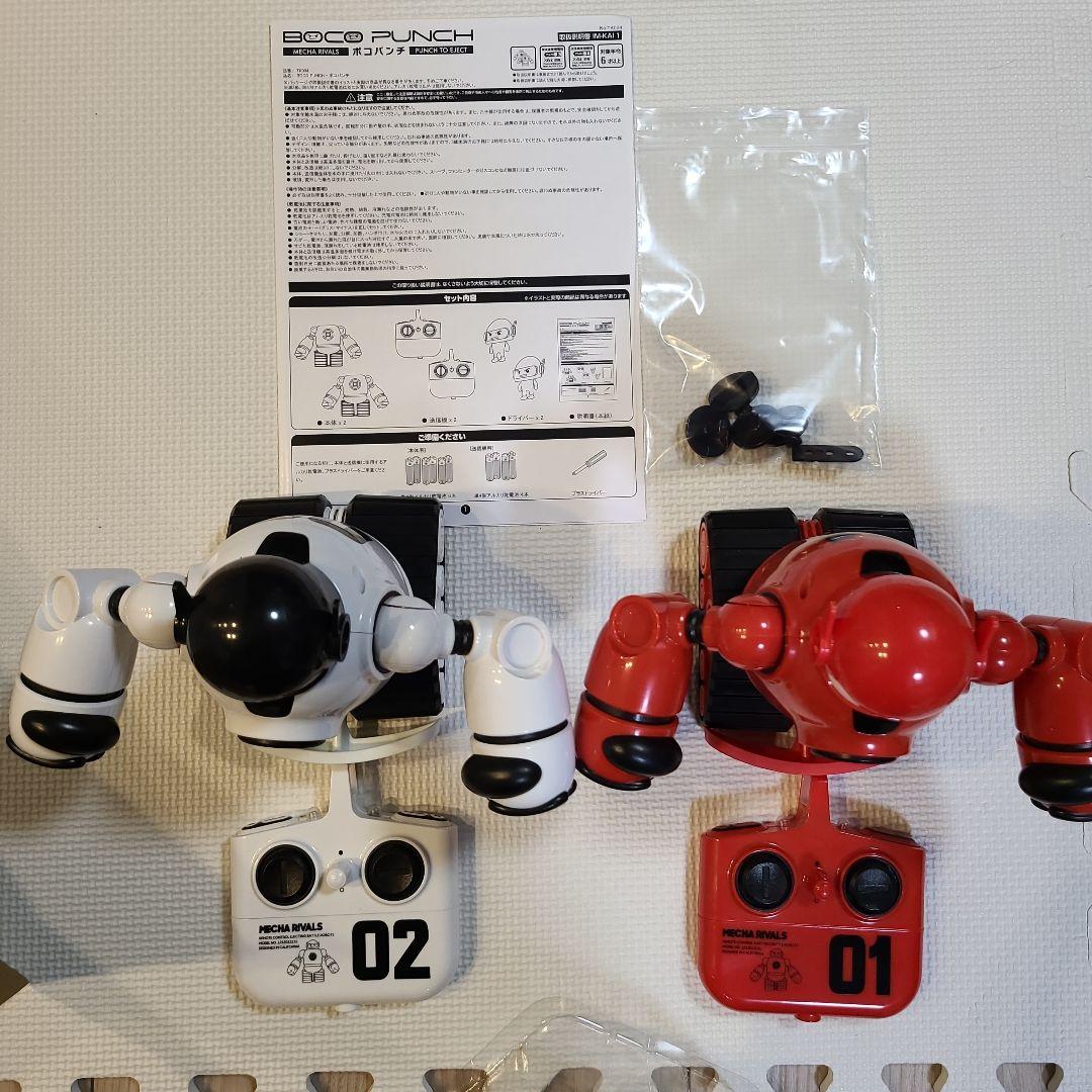 京商エッグ　ボコパンチ