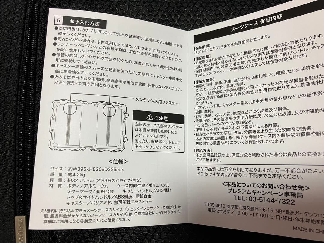 新品未使用　Mercedes-Benz シルバーキャリーケース