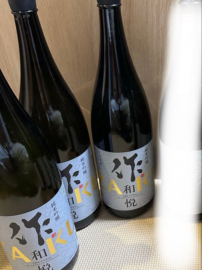 千歳鶴 日本酒 71800ml 3本セット