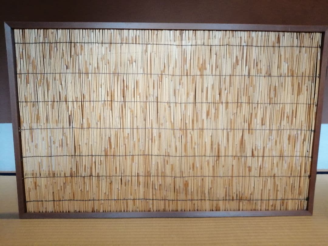【茶道具】葦張風炉先屏風　風炉先218