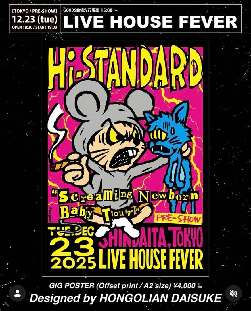 Hi-STANDARD 新代田FEVER 限定 ポスター