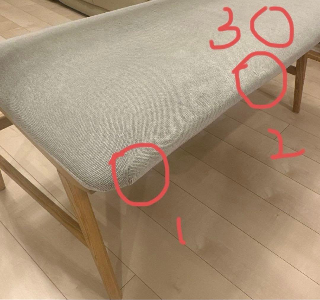 ◾️送料込み◾️Unico ウニコ　シグネ　ベンチバックレスト　ベンチシート