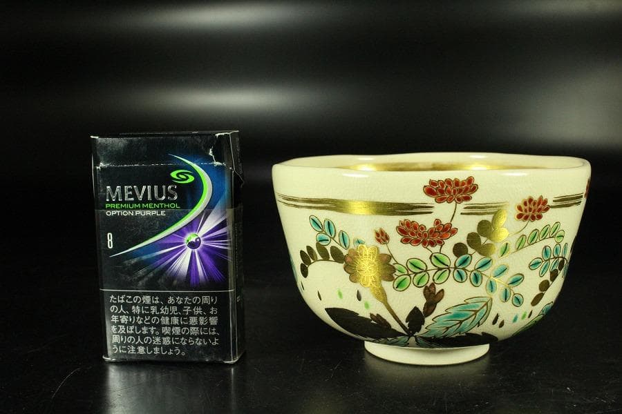 茶道具 清水焼 色絵春草茶碗 共箱 美品(K-A667)