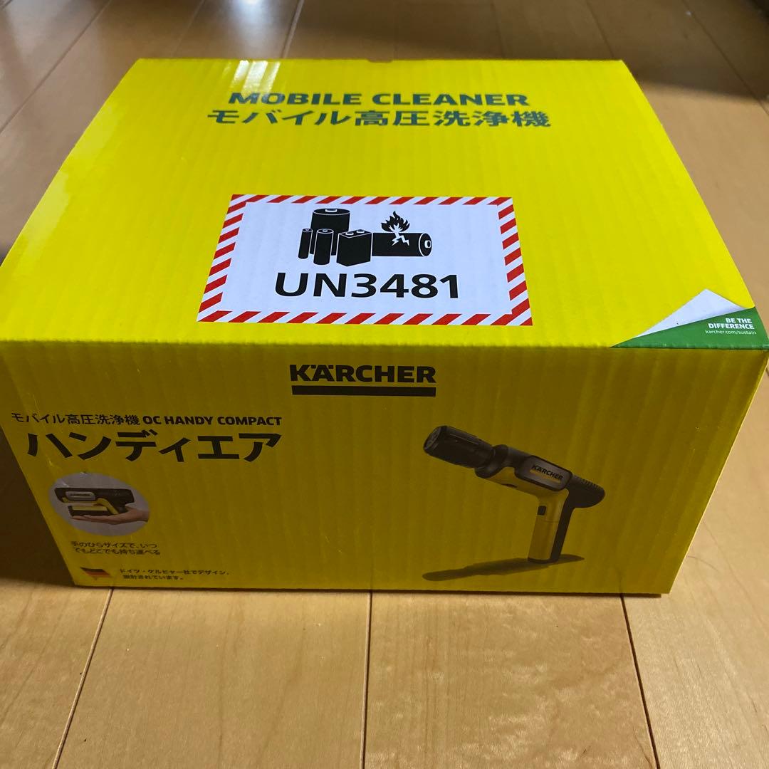 未使用　KARCHER 高圧洗浄機 ハンディエア　1.328-123.0